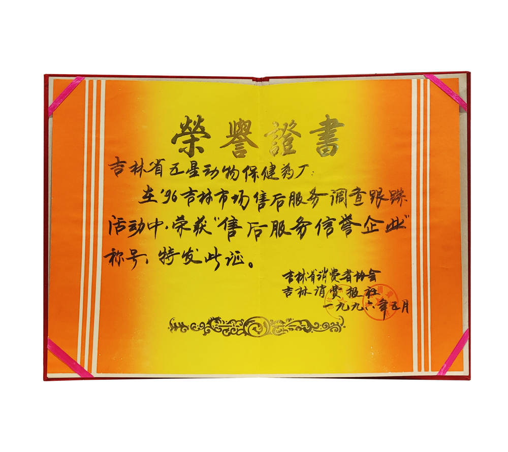 售后服務1000.jpg
