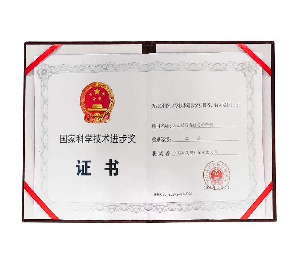 科學進步1000.jpg