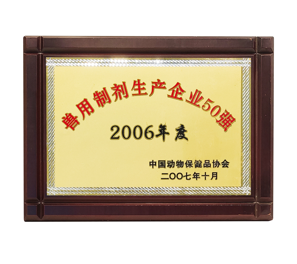 50強(qiáng)1000.jpg